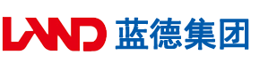 啊啊～逼逼好湿好想大鸡吧操视频安徽蓝德集团电气科技有限公司